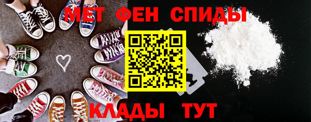Amphetamine Premium Кумертау