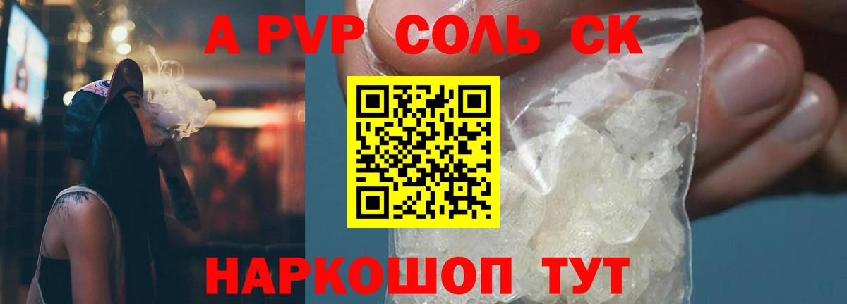 LSD-25  Марихуана  Кокаин  МДМА  Вход с VPN  МЕФ кристаллы  Кумертау  Где найти наркотики? 