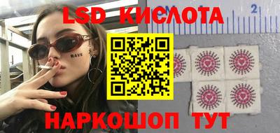 эйфоретик Бузулук