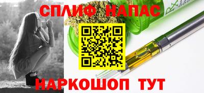 эйфоретик Бузулук