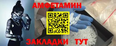 эйфоретик Бузулук