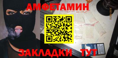 альфа пвп VHQ Будённовск