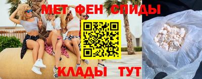 эйфоретик Бузулук
