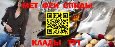 эйфоретик Бузулук