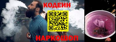 эйфоретик Бузулук