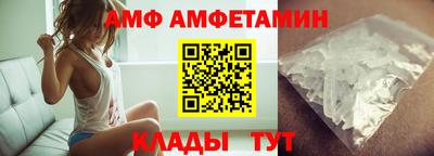 альфа пвп VHQ Будённовск