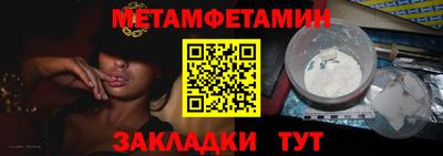 MDMA Бугуруслан