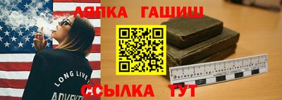 дурь Белорецк
