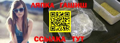 эйфоретик Бузулук