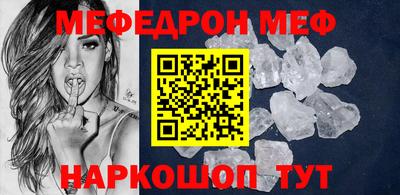 эйфоретик Бузулук