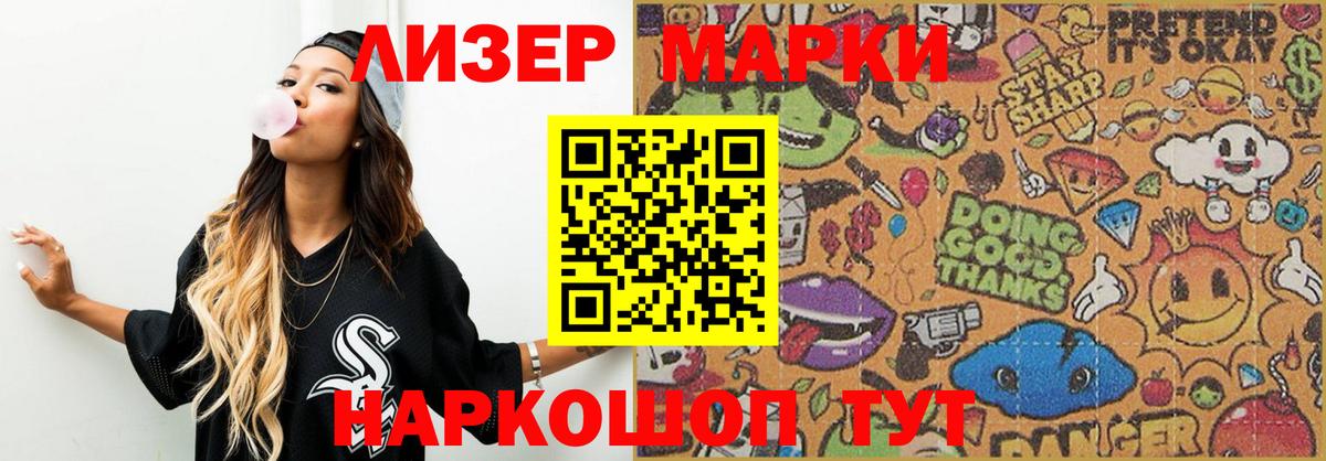 Кумертау  Лсд 25 экстази кислота  Вход с VPN 