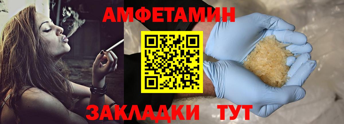 Первитин кристалл Кумертау