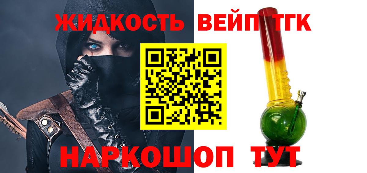  COCAIN Кумертау