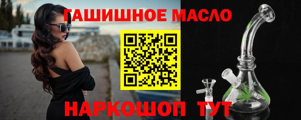 Кумертау  ТГК Wax  как найти закладки  Вход с VPN  mega как зайти  ТГК вейп с тгк 