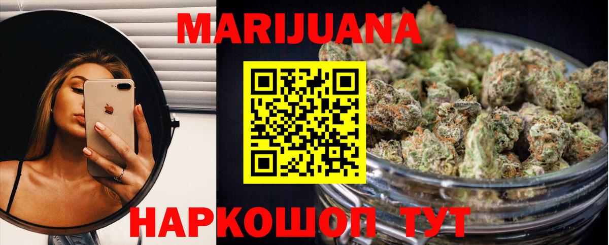 Канабис VHQ Кумертау