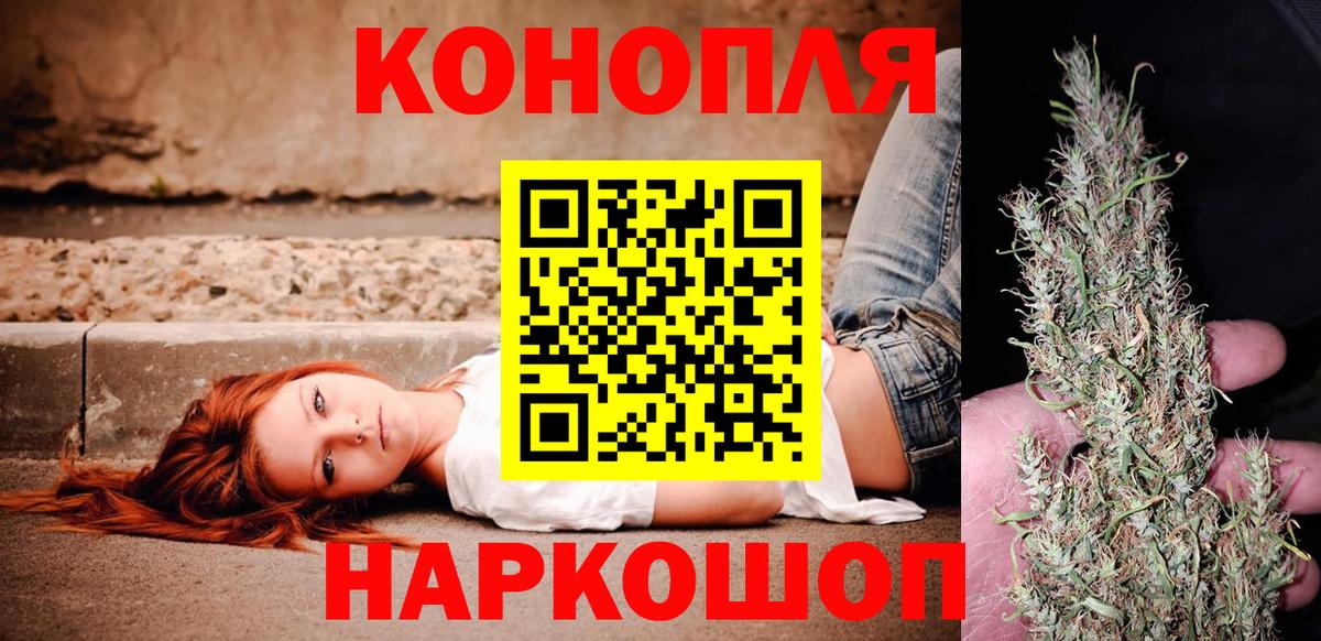Марихуана семена  Марихуана Bruce Banner  Вход с VPN  Кумертау  Бошки марихуана индика  Каннабис сатива 